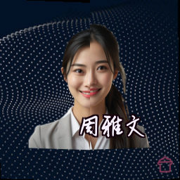 周雅文